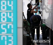 전국 주유소 휘발유 가격 5주째 상승