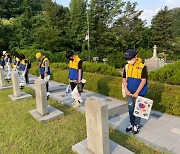 전북청소년적십자, 현충일 전주군경묘지서 봉사