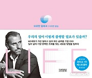 출근보다 병에 걸려 앓아눕는 것이 더 낫다고 생각했다면