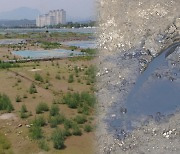 춘천 옛 미군기지 기준치 47배 오염물질..흙 전면 교체