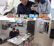 '살림남2' 양준혁, '116kg·44인치' 다이어트 선언..♥박현선에 예민 폭발 [종합]