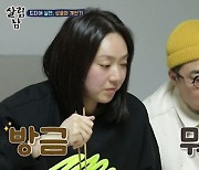 '강재준♥' 이은형 "남편, 윤계상·이제훈 닮아"..망언 대열 합류? ('살림남2')
