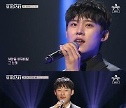 '뮤지컬스타' 김성철, 연기+노래→진행까지 '올라운더'..첫 MC 데뷔 합격점 