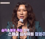 '뮤지컬스타' 초등학생부터 현역 배우까지..고퀄리티 무대 쏟아졌다