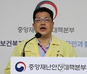 7월 적용 '사회적 거리두기' 개편안 이달 중순 발표