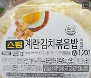 편의점 김치 '파오차이' 표기에도..정부 지침 그대로 왜? [한입 뉴스]