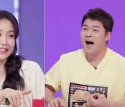 '당나귀귀' 장예원 "여자 전현무? 불쾌해" [TV체크]