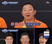 '뭉쳐야 쏜다' 허웅 "김동현과 친해지고파..격투기 욕심" [TV캡처]