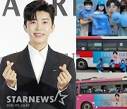 "우리의 영원한 별빛 임영웅♥" 영웅시대 with Hero 광주·전남 생일 축하 버스 광고