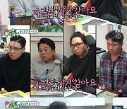 [종합] '미우새' 도경완, 돌싱포맨 앞에서 ♥장윤정 사랑꾼 증명