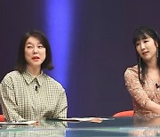 사유리 "결혼? 두 번 갔다온 사람도 상관 無" (애로부부)