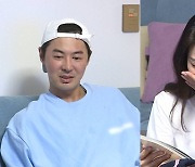 류이서, ♥전진 누드 화보집에 '입틀막'.."판매된 거 맞지?" (동상이몽2)