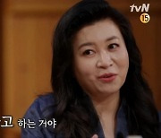오은영, '알쓸범잡' 특별 출연..육아 속 가스라이팅 짚는다 [포인트:컷]