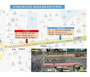 광주 도시철도 2호선 백운광장 주변 공사 착수..혼잡 예상
