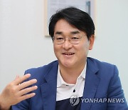 박용진, 연합뉴스 인터뷰