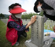 "그리운 오빠, 동생들이 왔어요"