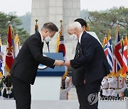 국가유공자 증서 수여하는 문 대통령