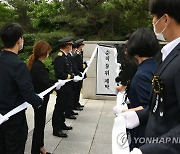 위패제막하는 소방청 차장