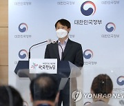 권익위, 내일 與 국회의원 부동산거래 조사결과 발표