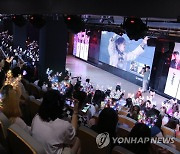 BTS에 열광하는 중국 팬들