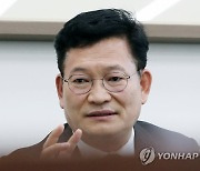 이재용 삼성전자 부회장 사면 문제 언급하는 민주당 송영길 대표