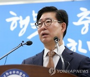 양승조 "주4일 근무제, 사회적 공론화 필요"