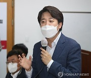 "국힘 당권주자 지지율, 이준석 41.3%..TK서 가장 높아"