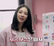 아이린, '맘편한카페2' 특별 출연..이동국 딸 만난다