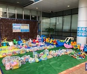 성남시육아종합지원센터, 중고 장난감 영유아 가정에 저렴히 판매
