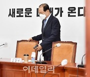 [포토]'전당대회 선관위 회의 참석하는 황우여'