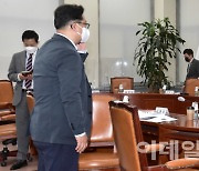 [포토]국민의힘, '전당대회 선관위 비공개 회의'