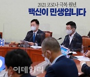 [포토]더불어민주당, '軍 성비위 뿌리뽑겠다..TF 구성'