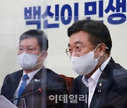 [포토]최고위, '모두발언하는 윤호중 원내대표'