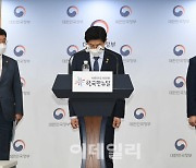 [포토]LH혁신방안 발표에 앞서 인사하는 노형욱 국토부 장관
