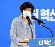 [e법안 프리즘]김영주 "베트남전 고엽제후유의증 환자 사망 후에도 인정가능해야"