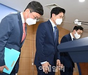 [포토]'한국토지주택공사(LH) 혁신방안' 관계부처 합동 브리핑