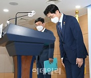 [포토]LH, 주택공급 기능만 남기고 2000명 이상 감축한다