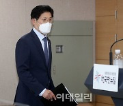 [포토]노형욱, "LH 부동산 개발 중심에서 주거 복지로 탈바꿈할 것"