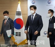 [포토]LH혁신방안 발표 마친 노형욱 국토부 장관