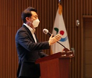 [포토] '서울비전 2030 시민위원회' 인사말하는 오세훈 시장
