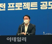 [포토]최태원 대한상의 회장, '국가발전 프로젝트 공모전 관련 기자간담회'