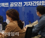 [포토]최태원 대한상공회의소 회장, 기자간담회