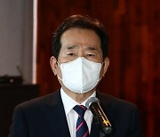 [포토]K-안보포럼, '축사하는 정세균'