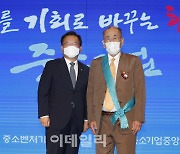 [포토]금탑산업훈장 수상자와 기념촬영하는 김부겸 국무총리