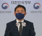 권익위 "민주당 투기 의혹 12명 16건..정부 합동특별수사본부 송부 "