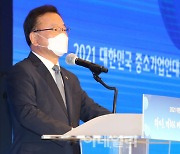 [포토]김부겸 총리, 대한민국 중소기업인대회 격려사