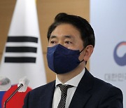 [포토] 발표하는 권익위 김태응 조사단장