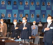 [포토]국민의례하는 김부겸 총리-김기문 중기중앙회 회장