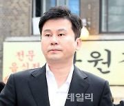 양현석, '비아이 마약' 무마 혐의 기소.. 비아이도 재판행