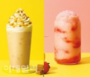 [포토] 스타벅스, '파인애플 선셋 아이스 티' 여름 음료 출시